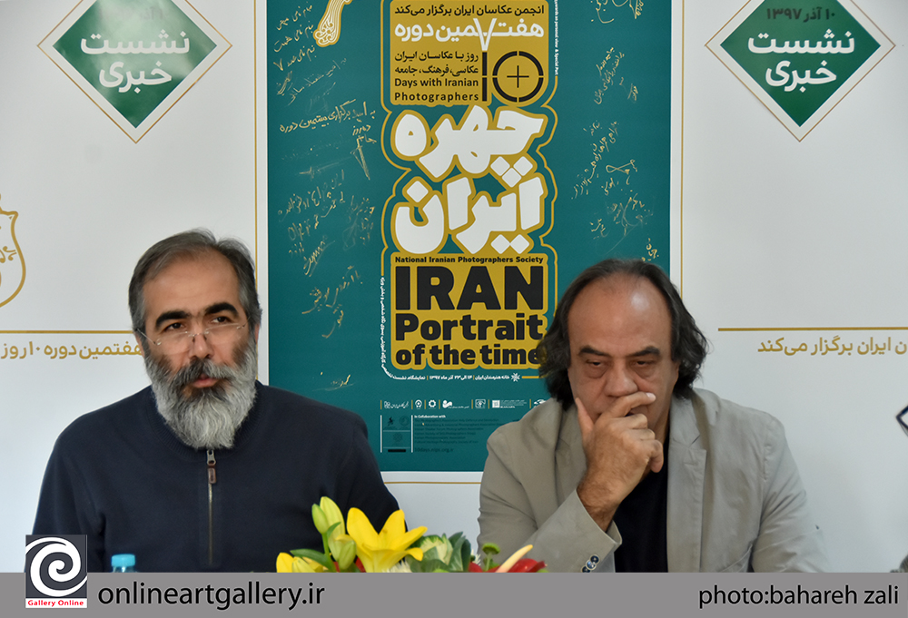 در نشست خبری همایش ده روز با عکاسان مطرح شد